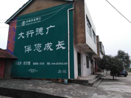 庐江制作墙体广告应该关注的问题