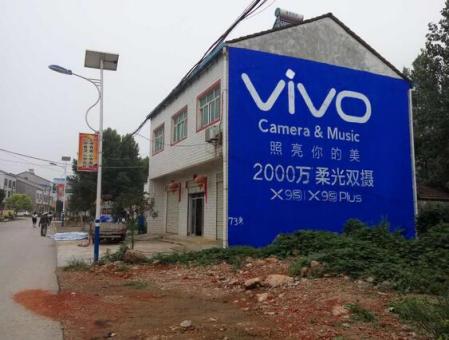 庐江刷墙广告和喷绘墙体广告哪个效果好？