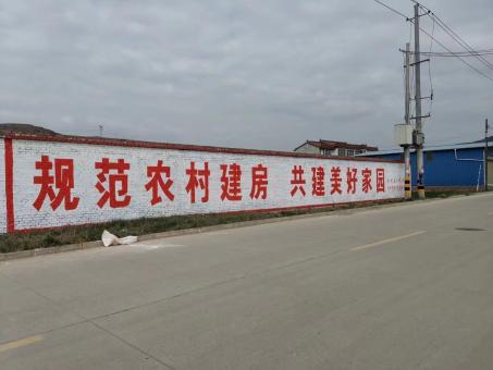 庐江墙体广告投放需要注意的三点