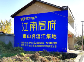 庐江墙体广告的选址原则