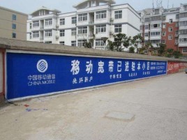 庐江如何打造能够“让人记住”的广告