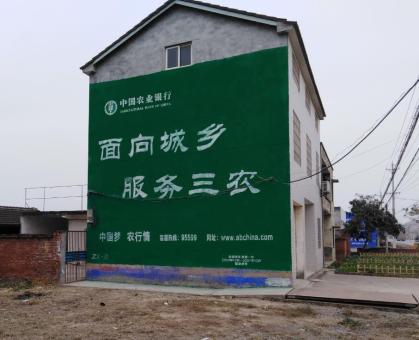 庐江为什么制作墙体广告