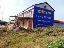 庐江必须知道的墙体广告形势