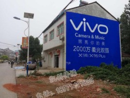 庐江墙体广告位置选择重要性