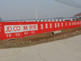 庐江户外墙体广告效果听得见