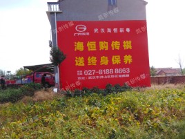 庐江墙体广告影响褪色的因素