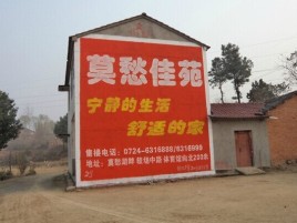 庐江如何合理的选择户外广告投放