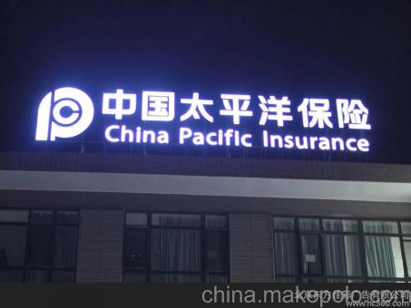 庐江背光发光字原来有这么多优势，难怪有眼光的客户都选它