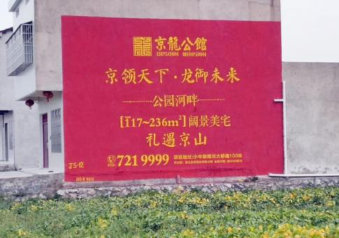 庐江墙体广告发布的关键问题