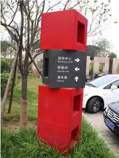 在庐江，怎样才能选择一家好的墙体广告公司？