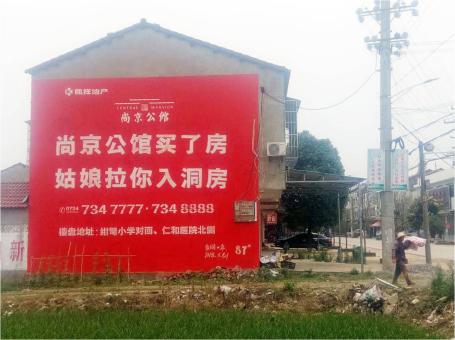 庐江做户外墙体广告，一定要避开这4大雷区