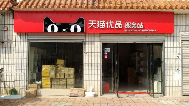 庐江门头招牌怎么装修才最吸引人