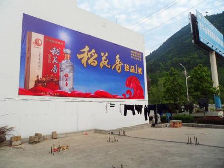 庐江墙体喷绘广告效果怎么样？