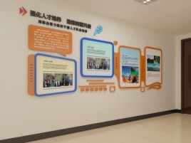庐江企业文化墙的重要性