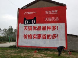 庐江互联网广告横飞的当下，为什么最受欢迎的依然是户外墙体广告？