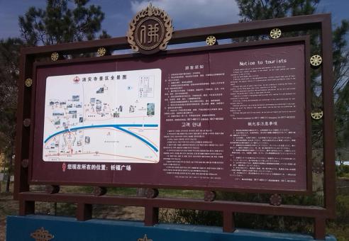 庐江标识标牌的类别有哪些？怎么区分有依据？