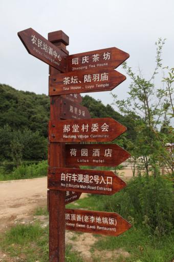 庐江标识标牌的类别有哪些？制作工艺都有哪些要求？看完就懂了！