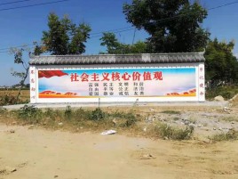 庐江墙体彩绘环保吗？有哪些优点呢？