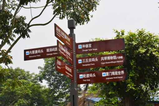 庐江5A景区标识标牌系统规范性