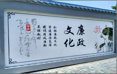 庐江文化墙可以用哪些字体你知道吗？