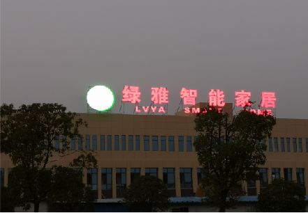 庐江楼顶冲孔发光字是怎么安装的?