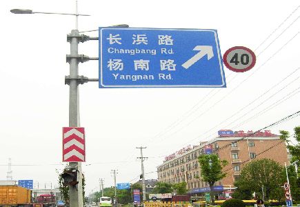 庐江标识牌质量保证措施