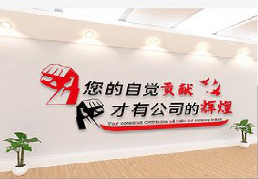 庐江企业文化墙装在哪里合适？