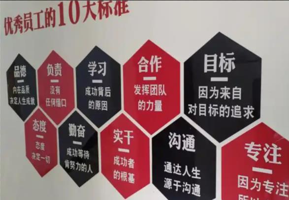 庐江公司文化墙的作用