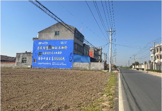 庐江墙体广告用的是什么漆？