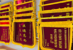 庐江锦旗类型