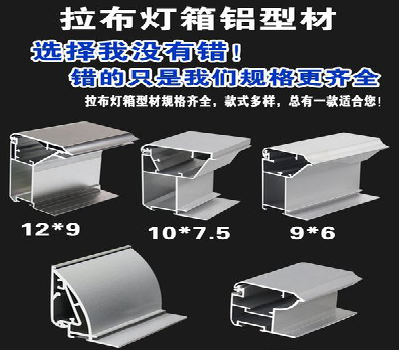 庐江灯箱的制作型号有哪些？