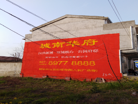 庐江房地产墙体广告内容如何敲定？