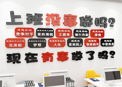 庐江如何利用亚克力制作公司文化墙？