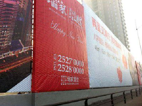 庐江如何长久保持户外喷画的质量？