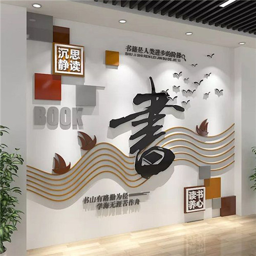 庐江企业形象墙场景化设计思路