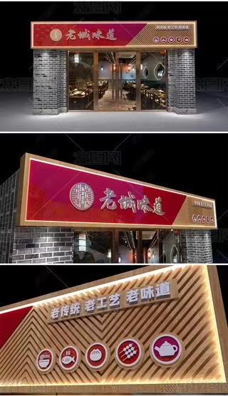 庐江门头广告概念以及它的特点及优势