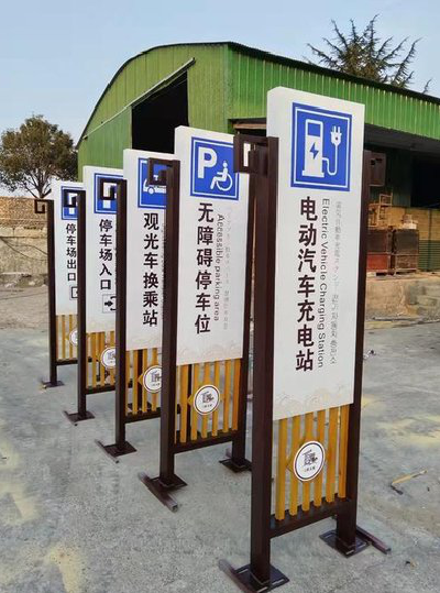 庐江标识标牌常见的问题解析。