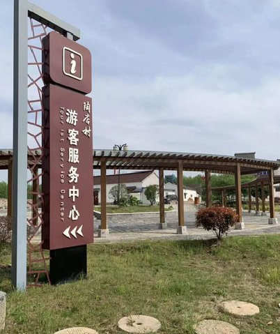 庐江乡村景点建设标识标牌系统要注意什么？